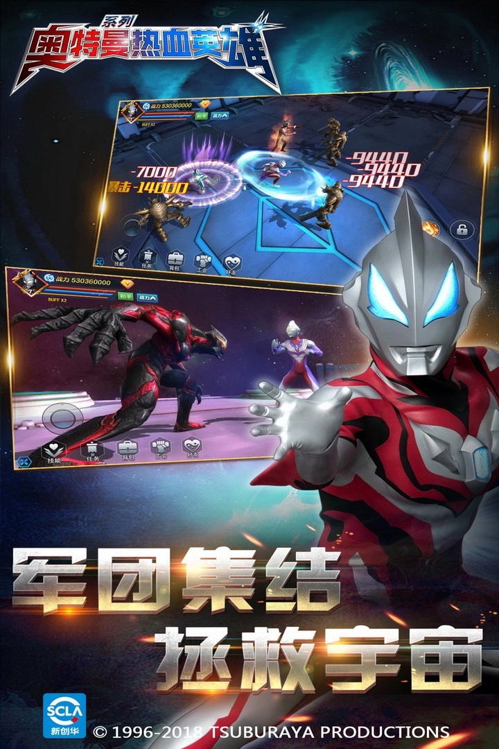 奥特曼热血英雄游戏(5)