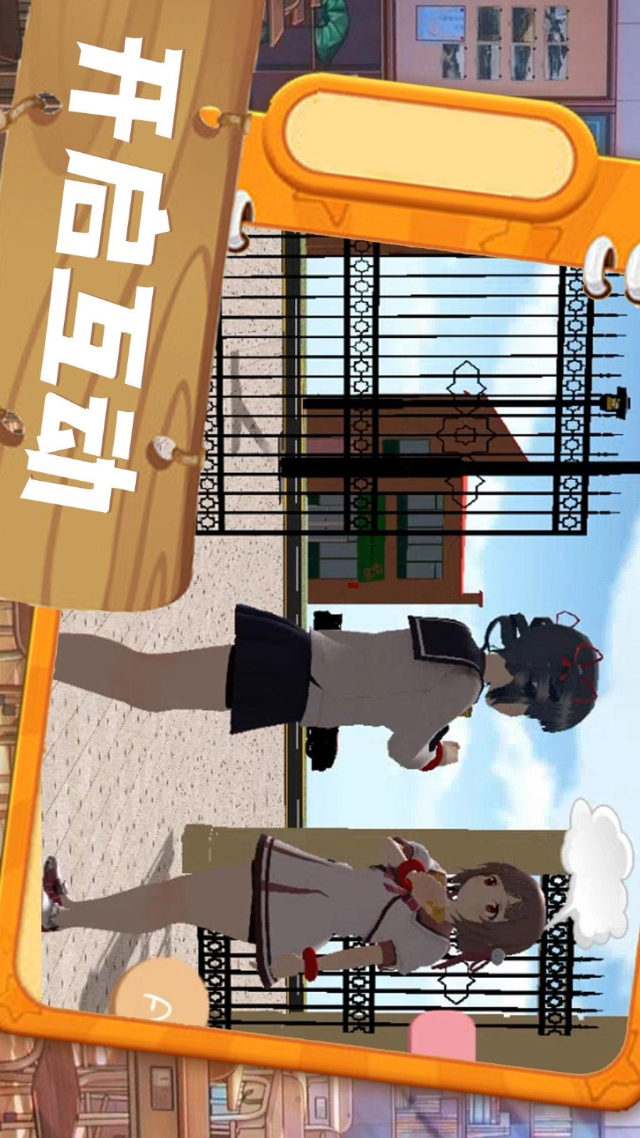 心动二次元游戏(4)