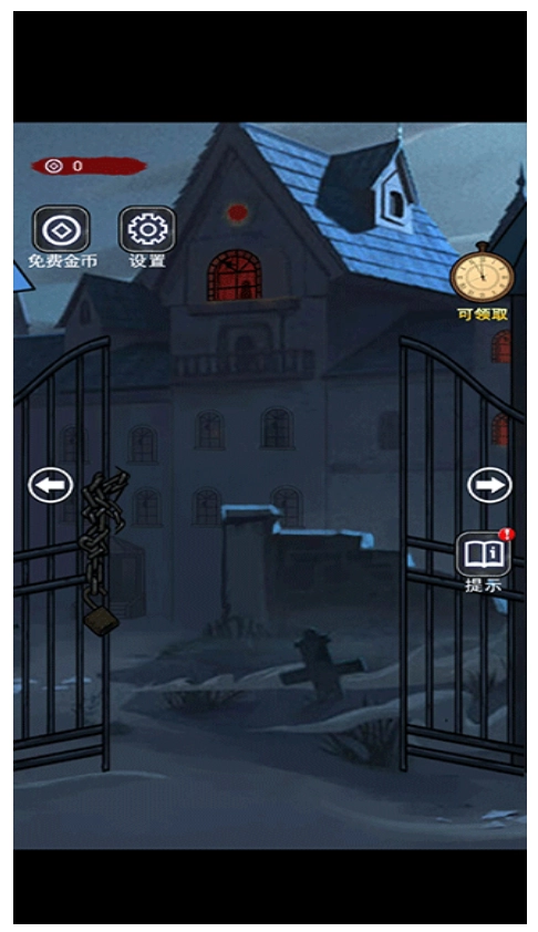 诡异房子游戏图3