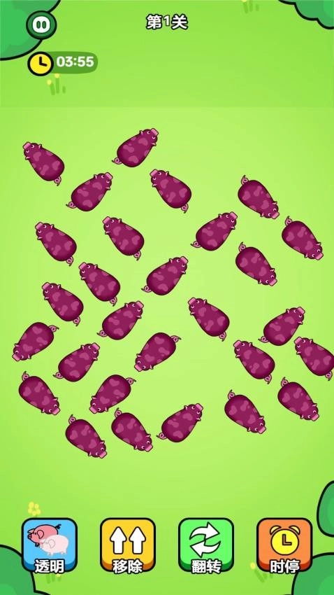 一飞冲天的猪仔游戏图5
