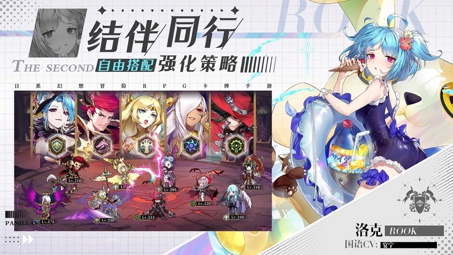 帕尼亚战纪游戏(3)