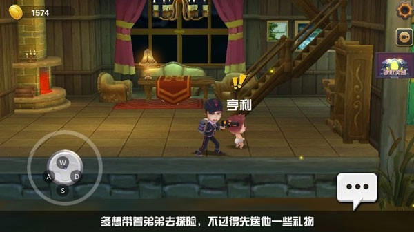 绝地冒险大作战游戏