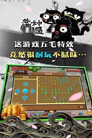 魔与道图2