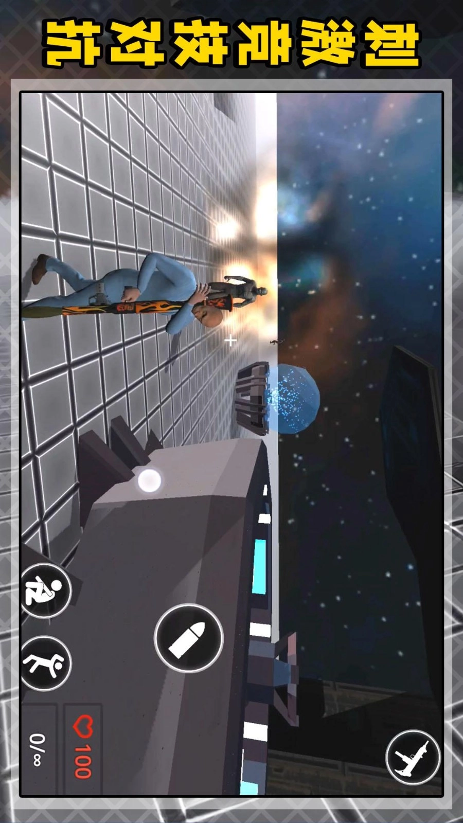 像素人沙盘挑战游戏截图3