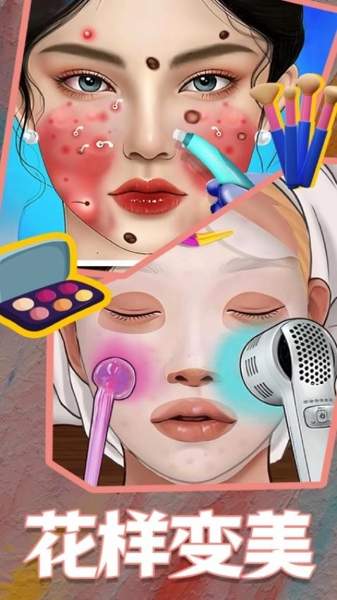 换装美少女游戏(2)