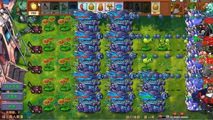 杂交植物激战游戏图1