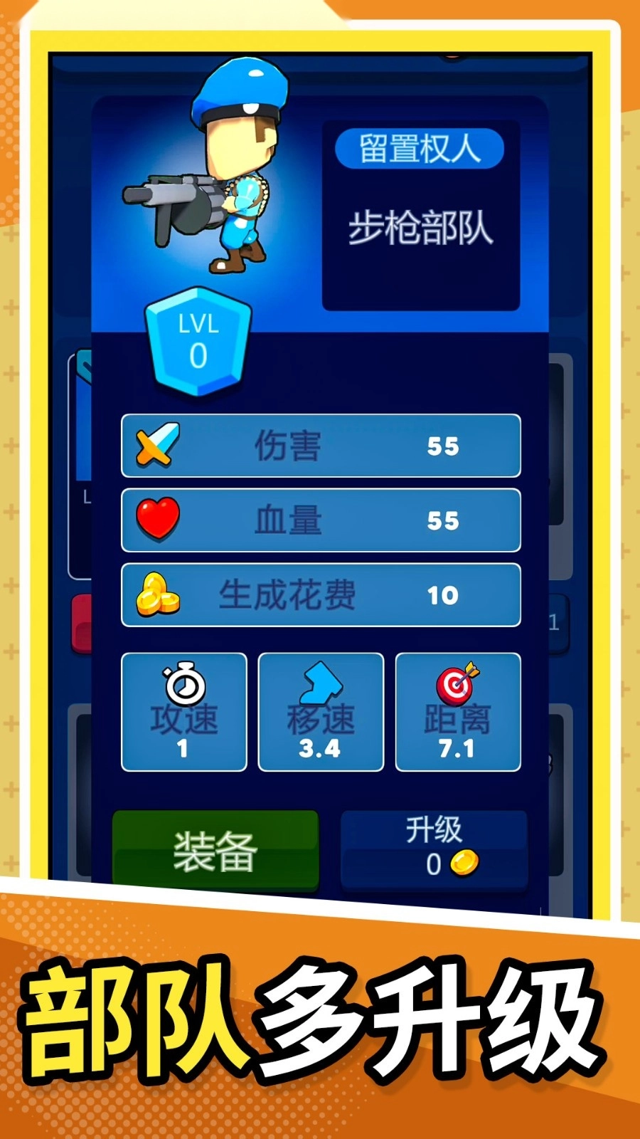 梦幻小岛生存(3)