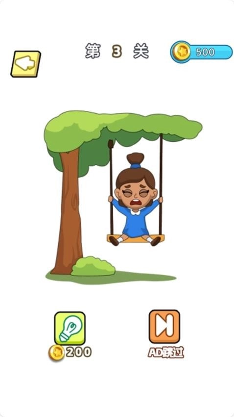 神奇画线模拟器游戏(1)