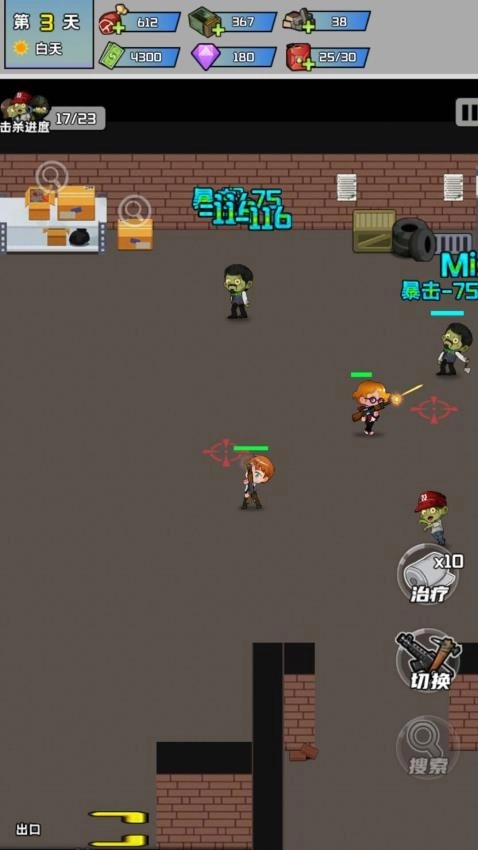 黎明前的僵尸大战游戏(3)