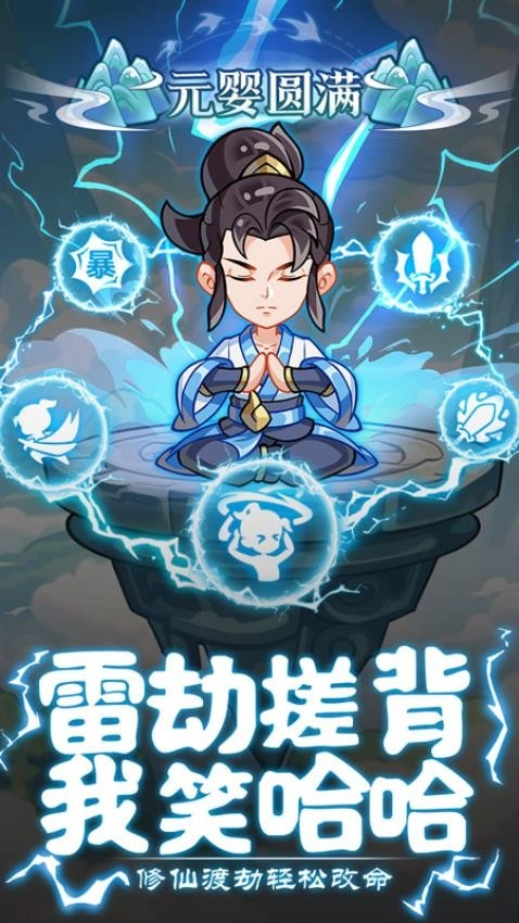 软泥星球游戏图5