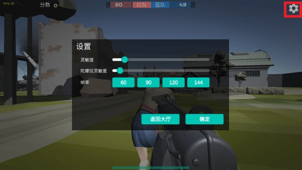 前線模擬戰(zhàn)游戲圖1