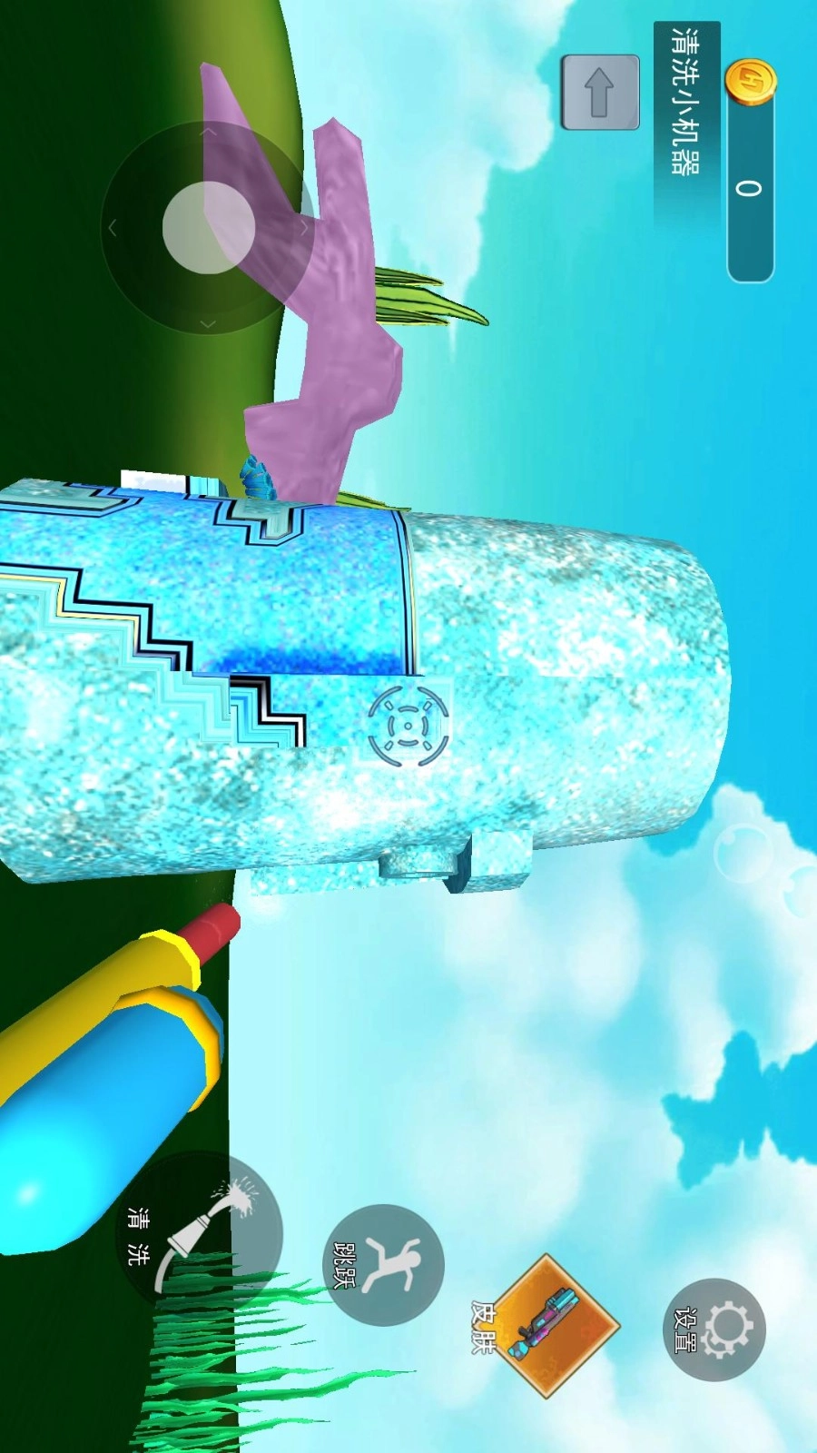 比奇清洗公司游戏(3)