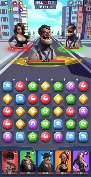 超凡勇士游戏图3