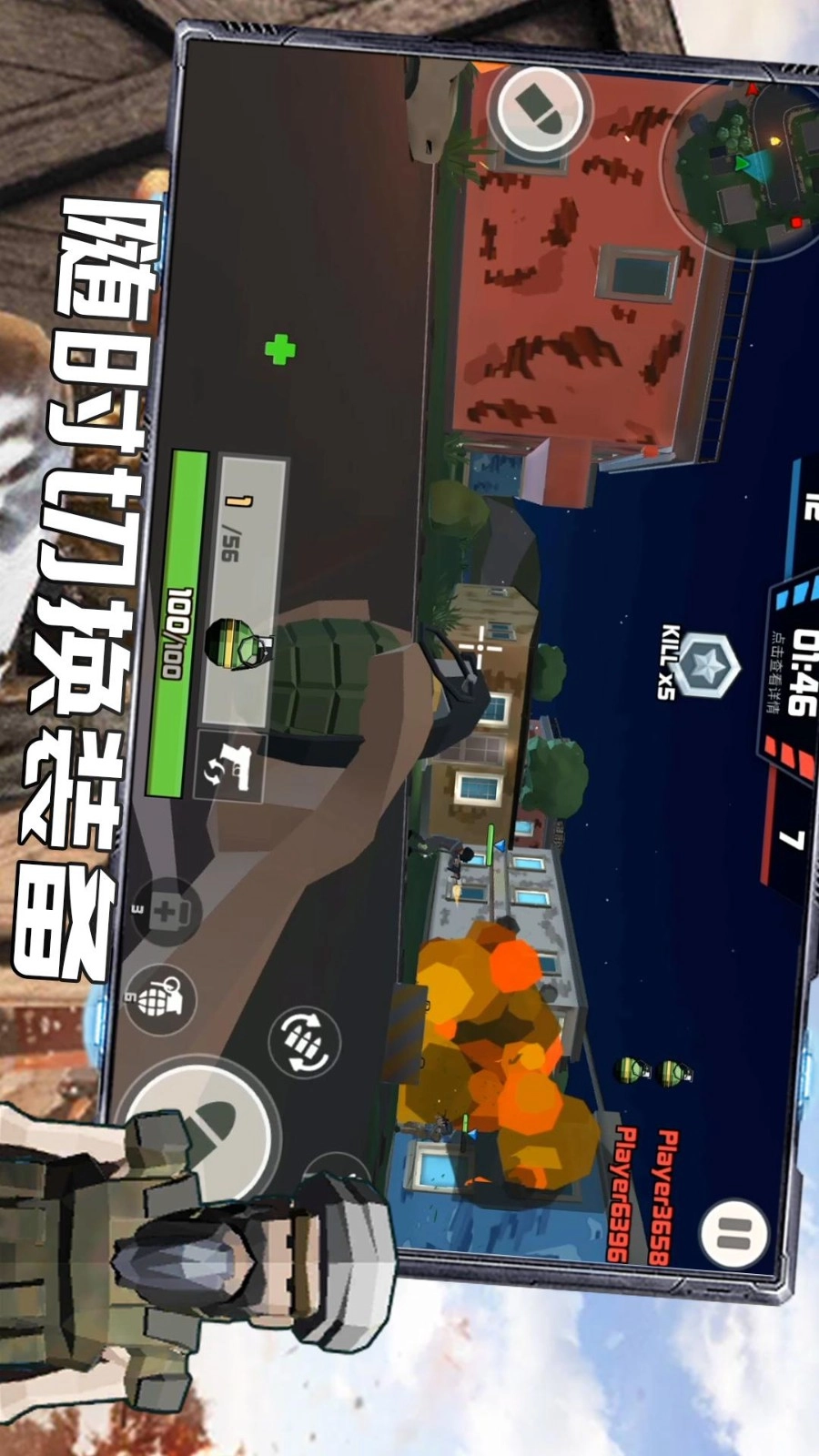 反恐特战队之绝地反击游戏(3)