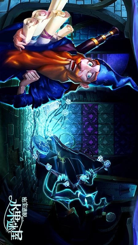 密室逃脱水果迷屋