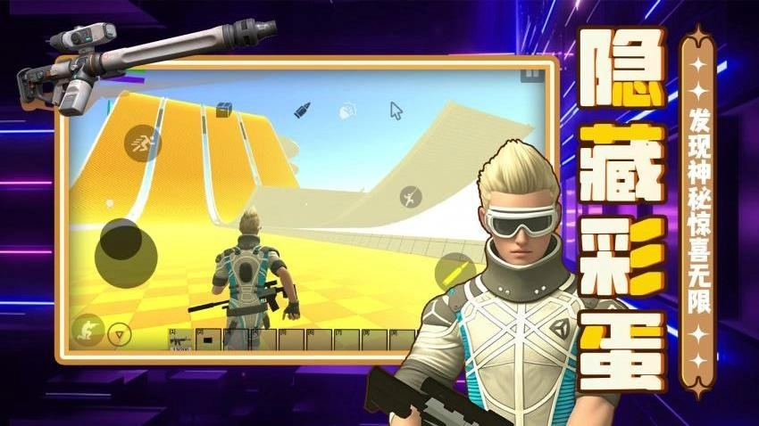 重生之都市冒险游戏