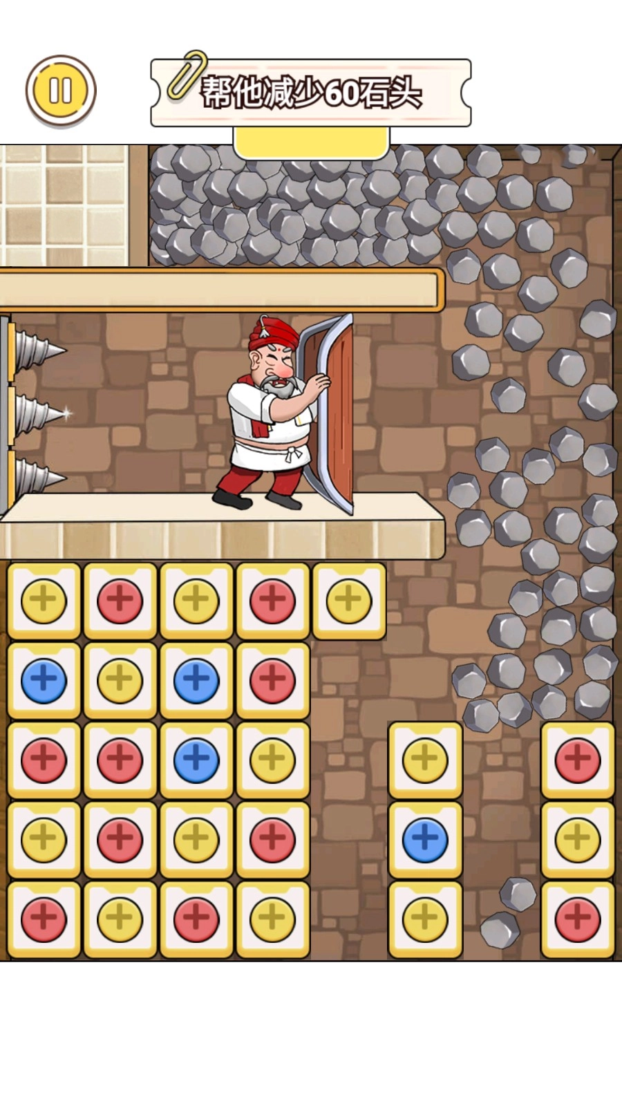 密室消除吧游戏截图2