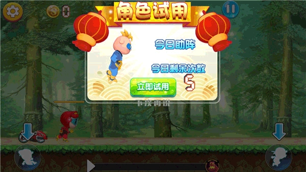 猪猪侠之竞速小英雄图2