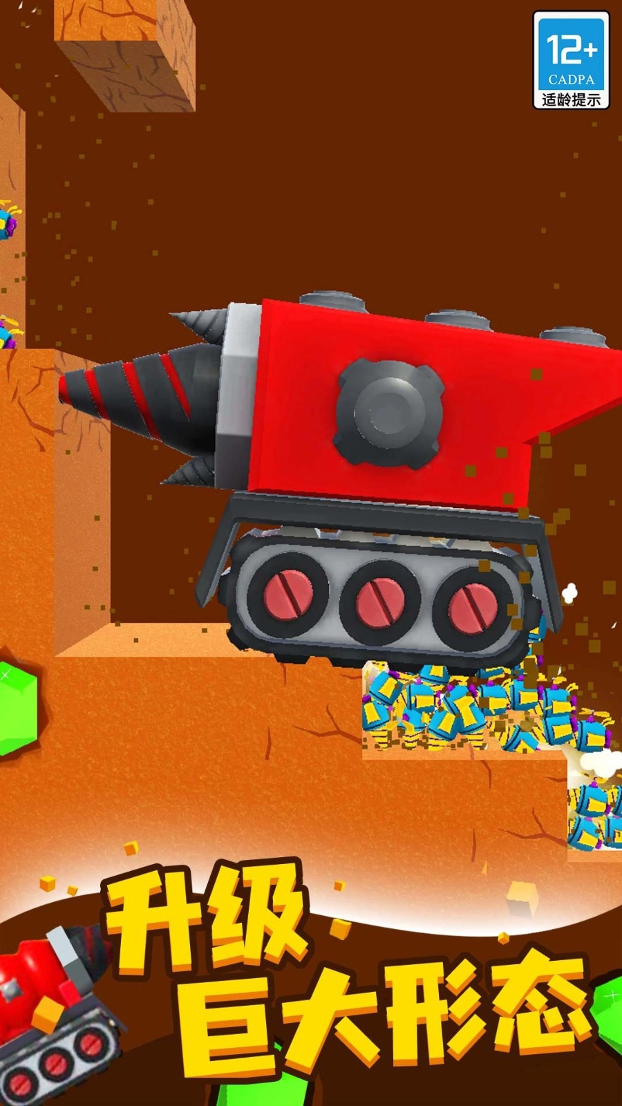 钉了个钉游戏图2