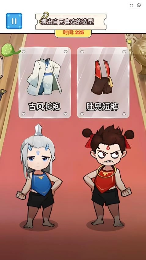 帮助哪吒变身游戏(4)