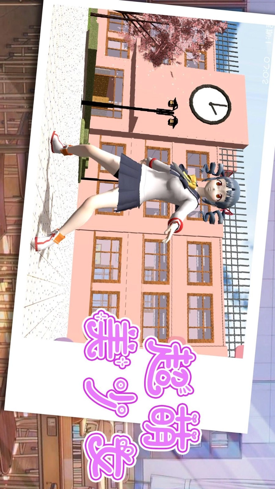 百变天后游戏图4