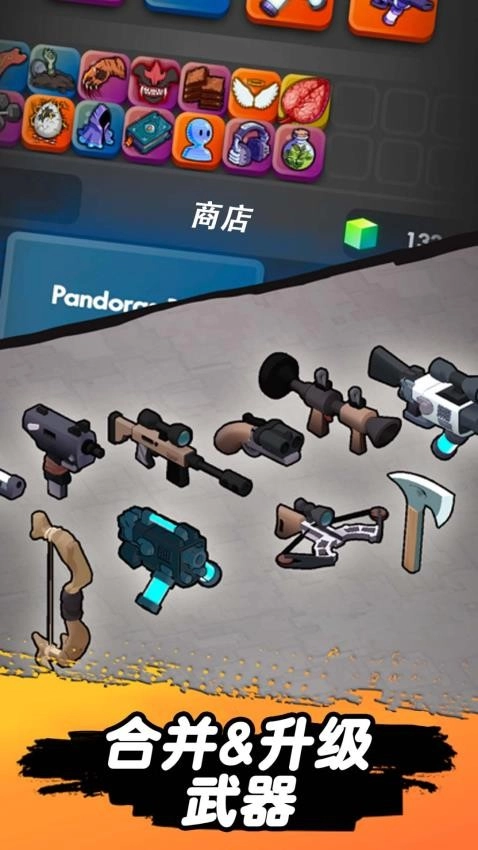 跳一跳大冒险游戏