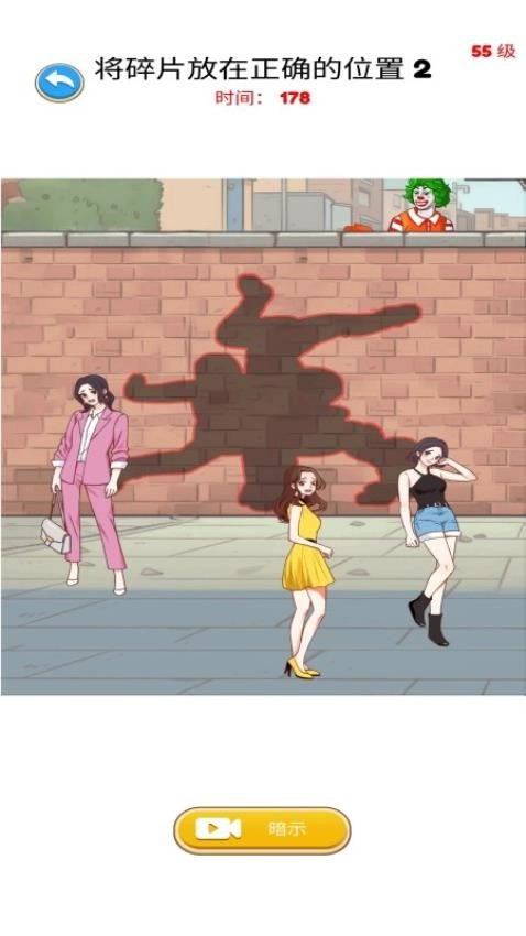 救救小情侣游戏(3)