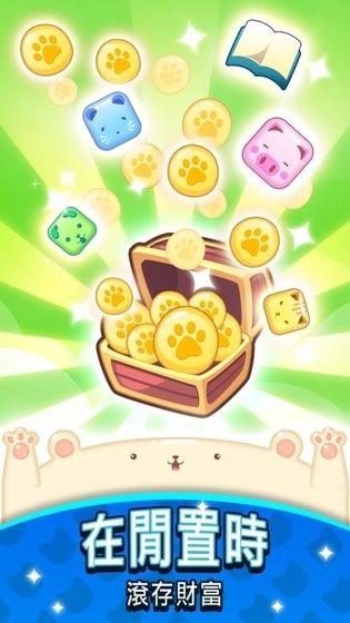 元气动物村游戏(3)