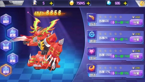 跳跃战士之急速跃变游戏图2