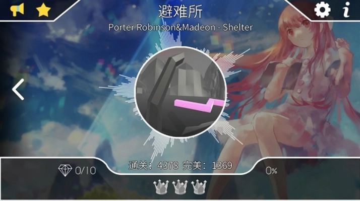 跳舞的线游戏截图1