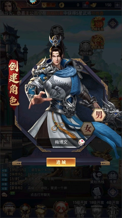 止戈之战游戏图2