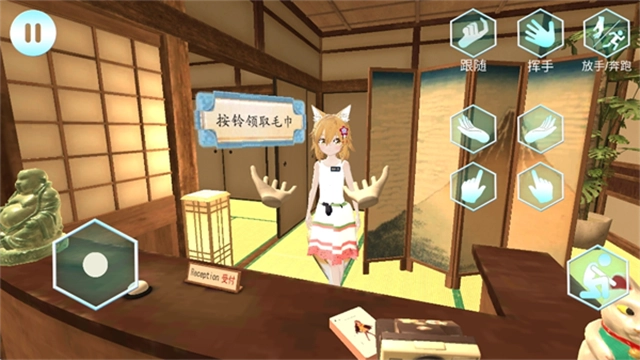 女友手办计划游戏