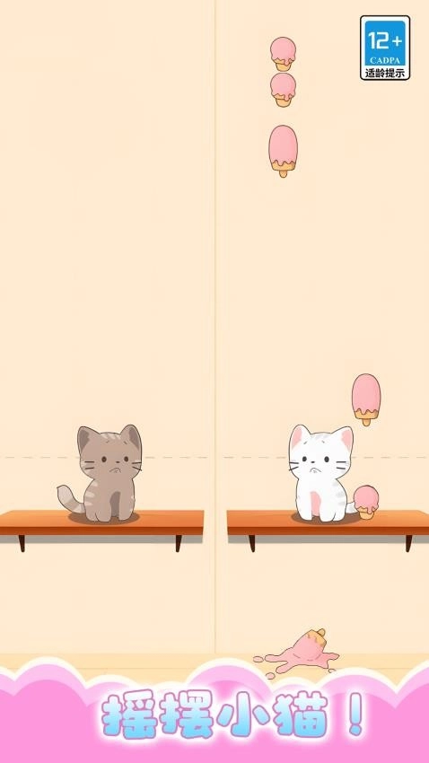 梦幻节奏游戏图1