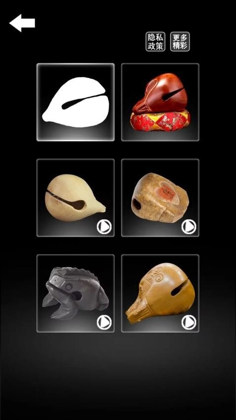 电子功德木鱼游戏图4