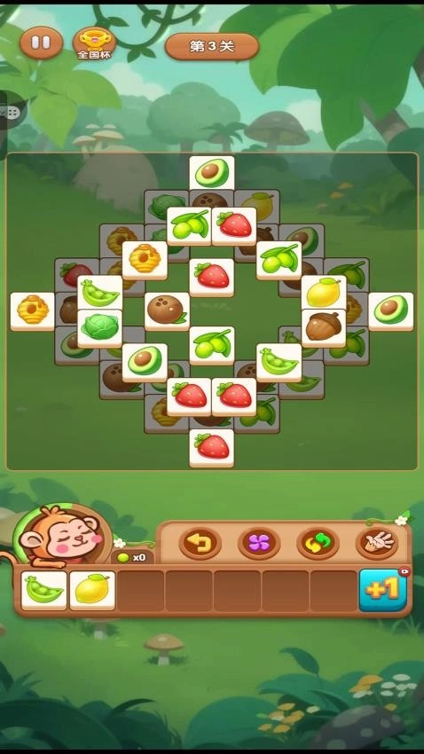 快乐消不停游戏图3