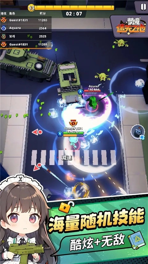 梦境迷失之地游戏(1)