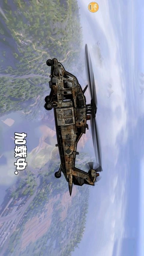 修勾动力机甲逃生游戏