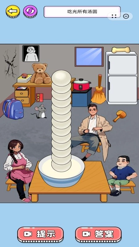 帮她改善生活游戏(2)