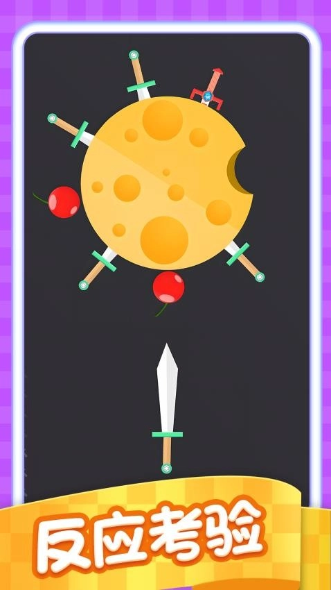 针尖跳跳乐游戏图4