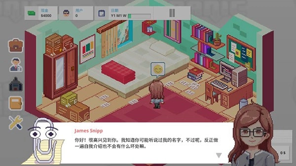 创业恐慌游戏(4)