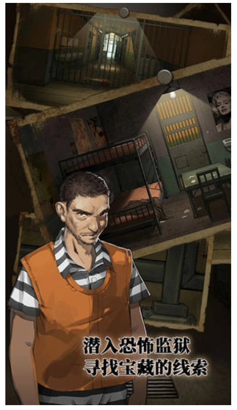 逃离恶魔岛游戏图3