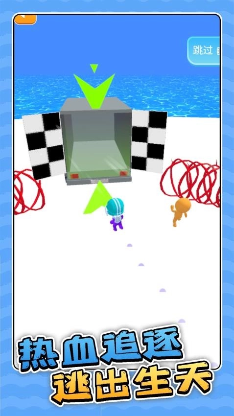 风暴火柴人对碰游戏图2