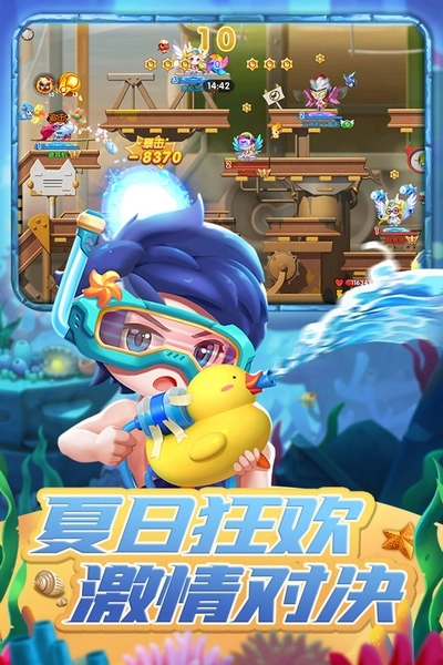 弹弹奇兵游戏图5