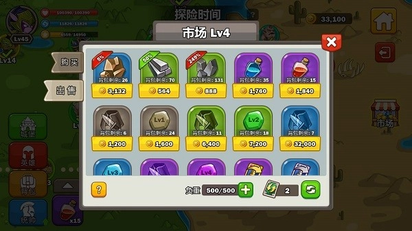 英雄攻守战游戏图2