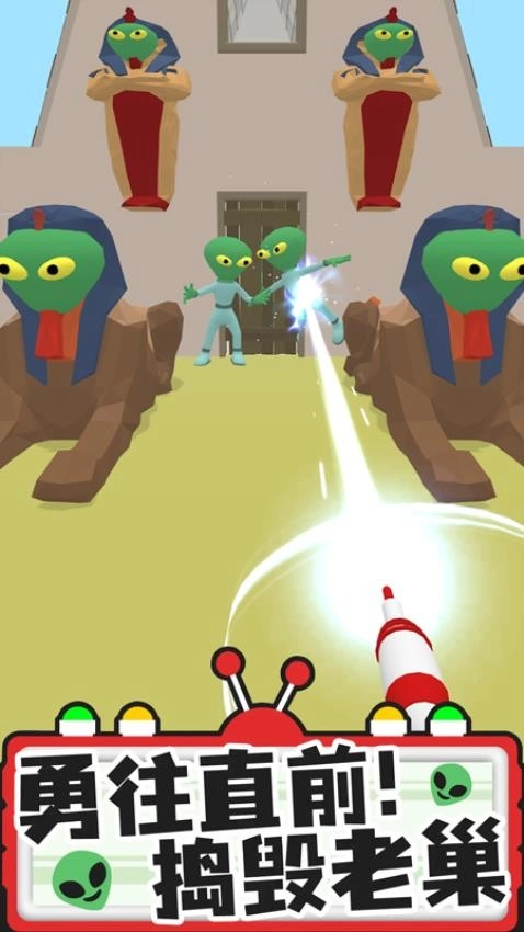 一起去冒险游戏图4