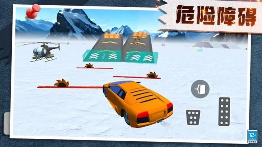 终极战争沙盒游戏(5)