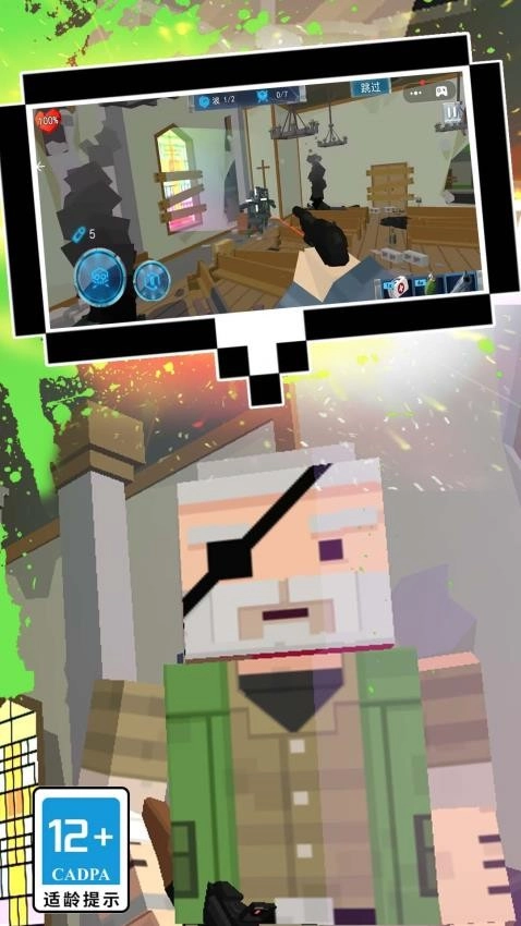 像素人特工游戏图4