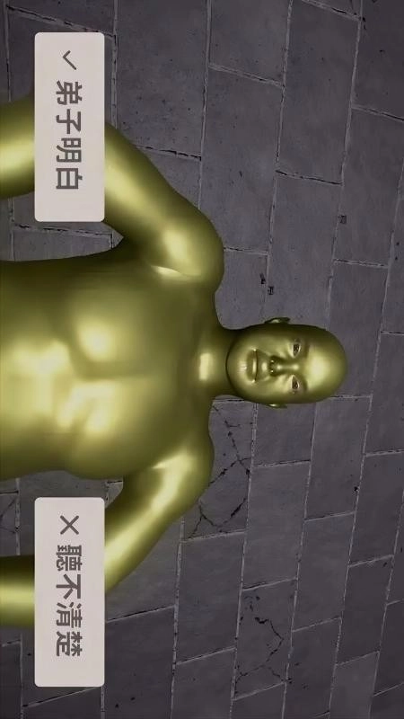 听声辨位模拟器游戏