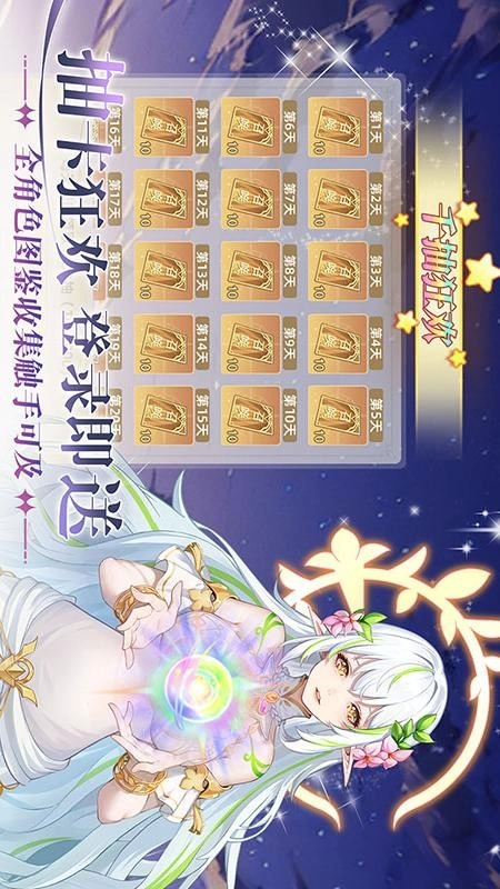 万灵幻想游戏(1)