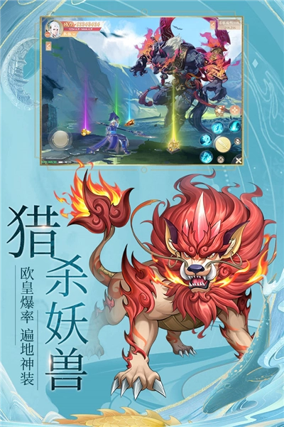 九州八荒录游戏图5